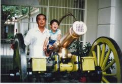 Yu-kai Chou's Elementary Scho…