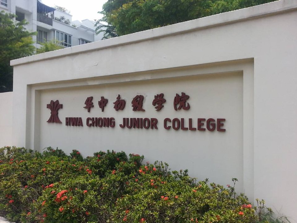 Biography|Goh Choon Phong — The Junior College Gate on Bukit Timah Road