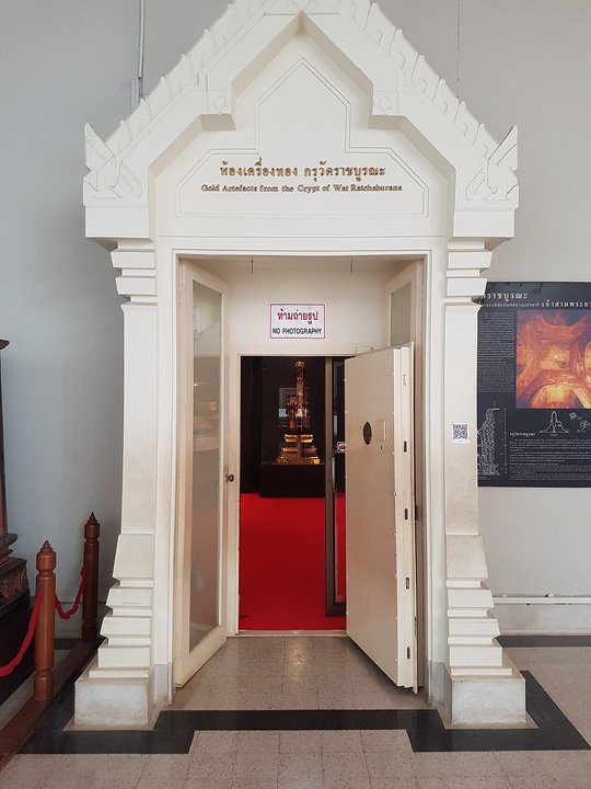 Dynastic History|Chao Sam Phraya National Museum — The Amulets Paid for the Building