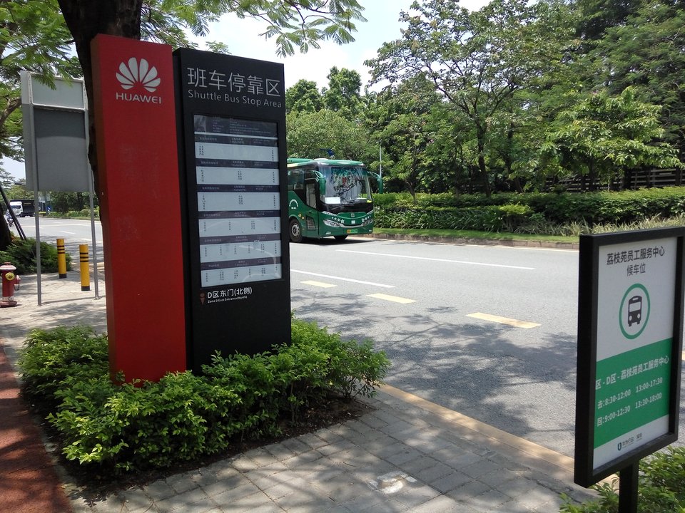 Biography | 任正非 Ren Zhengfei — Bantian, the Headquarters Campus Huawei Began Building in 1998