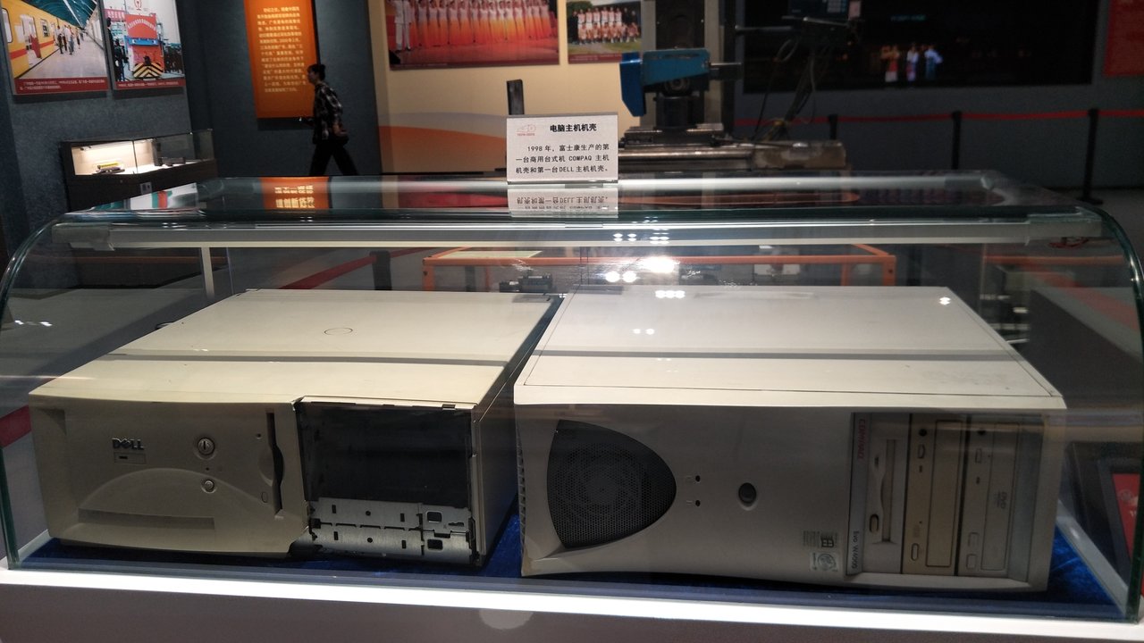 Contract Manufacturing | 龍華, 深圳 — The Connector Plant That Trained Its Own Competitor — photo 2