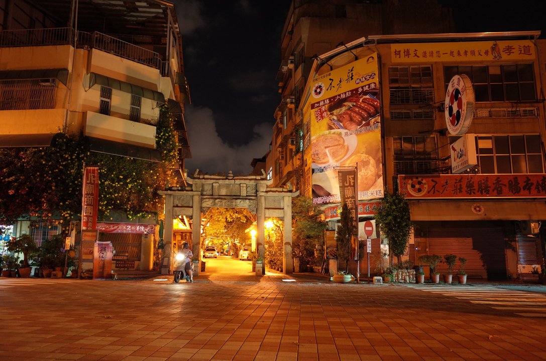 The Making of an Ordinary Woman | Fuzhong Street — The Baseball Team That Came to Cheer — photo 2