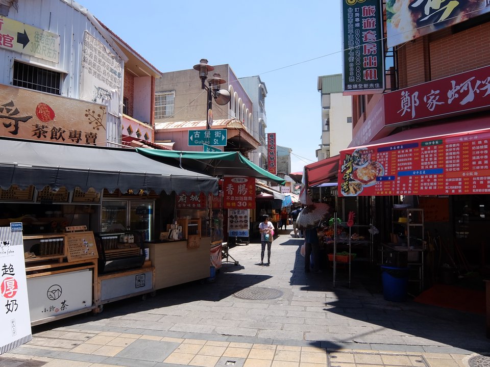 Someday or One Day | Anping Old Street — White Sugar Cake and a Cup of Winter Melon Tea — photo 2