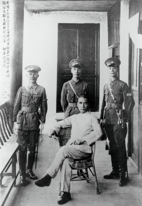 Sun Yat-sen Founded a Military Academy Here — photo 4