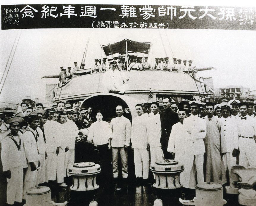 Sun Yat-sen Survived a Coup on a Gunboat Here