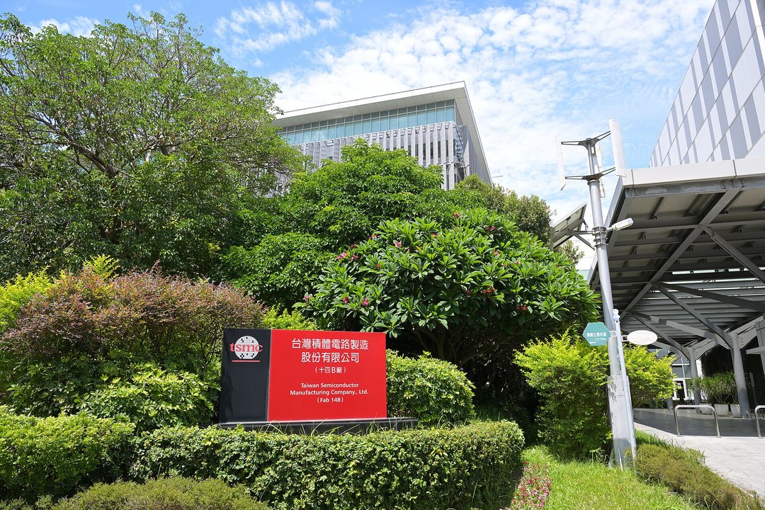 Semiconductor History | 台積電14廠, 南科 — The Second Test, Seventeen Years Later