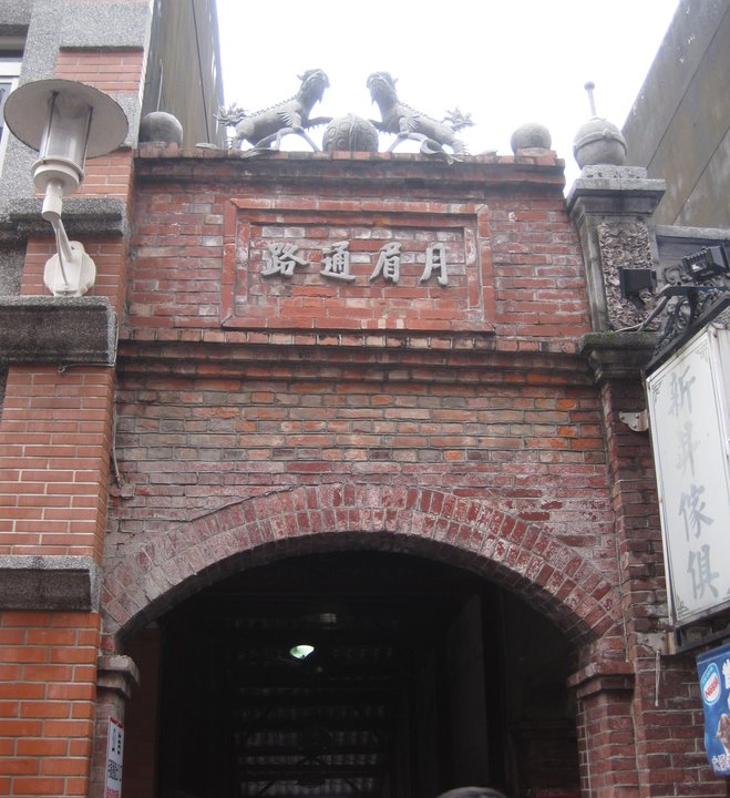 The Summer Temple Fair | Yuemei Ancient Trail — The Gap Between Number 38 and Number 40 — photo 2
