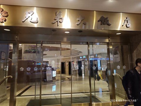 CPBL | The League Was Founded…