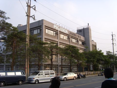 Contract Manufacturing | 北投, …