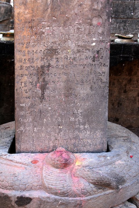 Dynastic History|Changu Narayan — Where the Valley's Record Begins