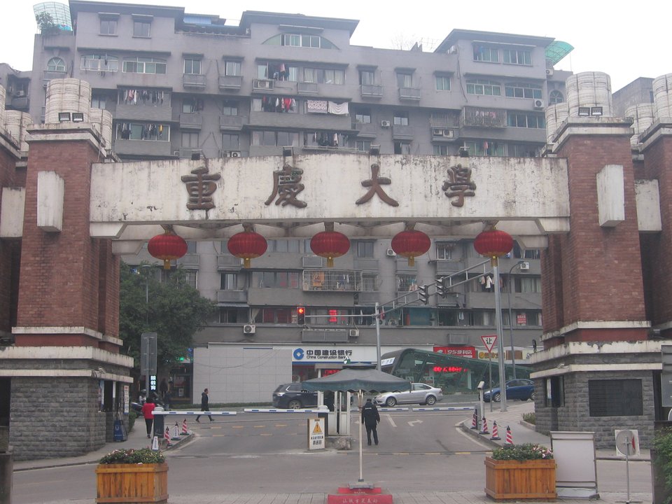 Biography | 任正非 Ren Zhengfei — The Architecture Institute That Is Now Chongqing University Campus B