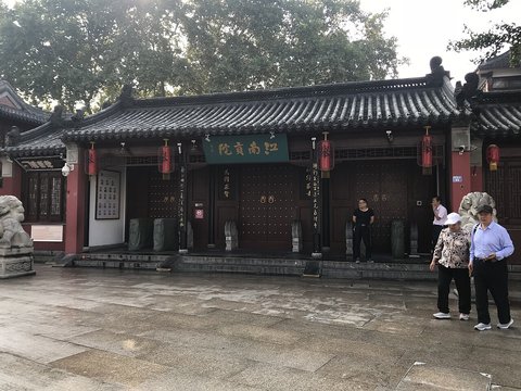Dynastic History | Jiangnan E…