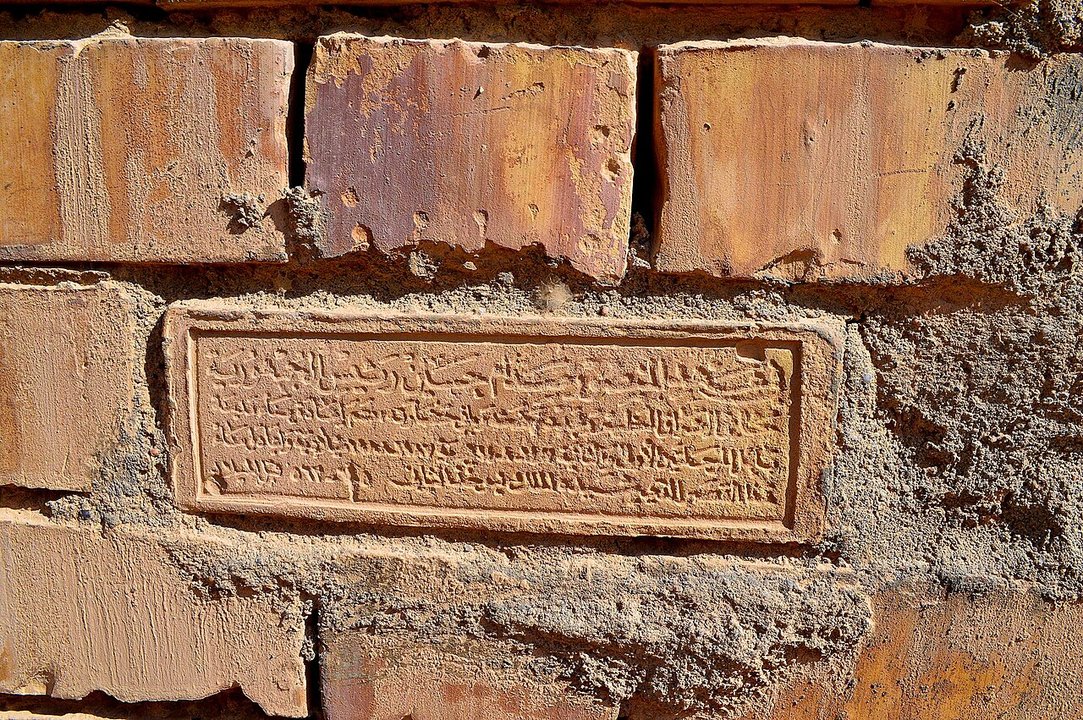 Dynastic History|Southern Palace, Babylon — Rebuilt from 1978, Garrisoned in 2003