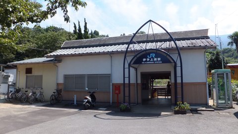 私を喰べたい、ひとでなし | 伊予上灘駅 — The Pl…