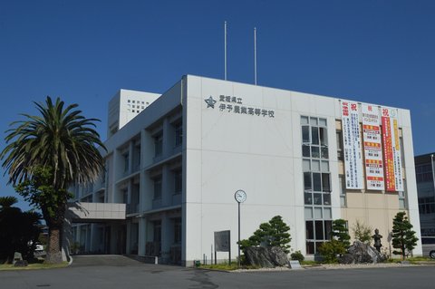 私を喰べたい、ひとでなし | 愛媛県立伊予農業高等学校 —…