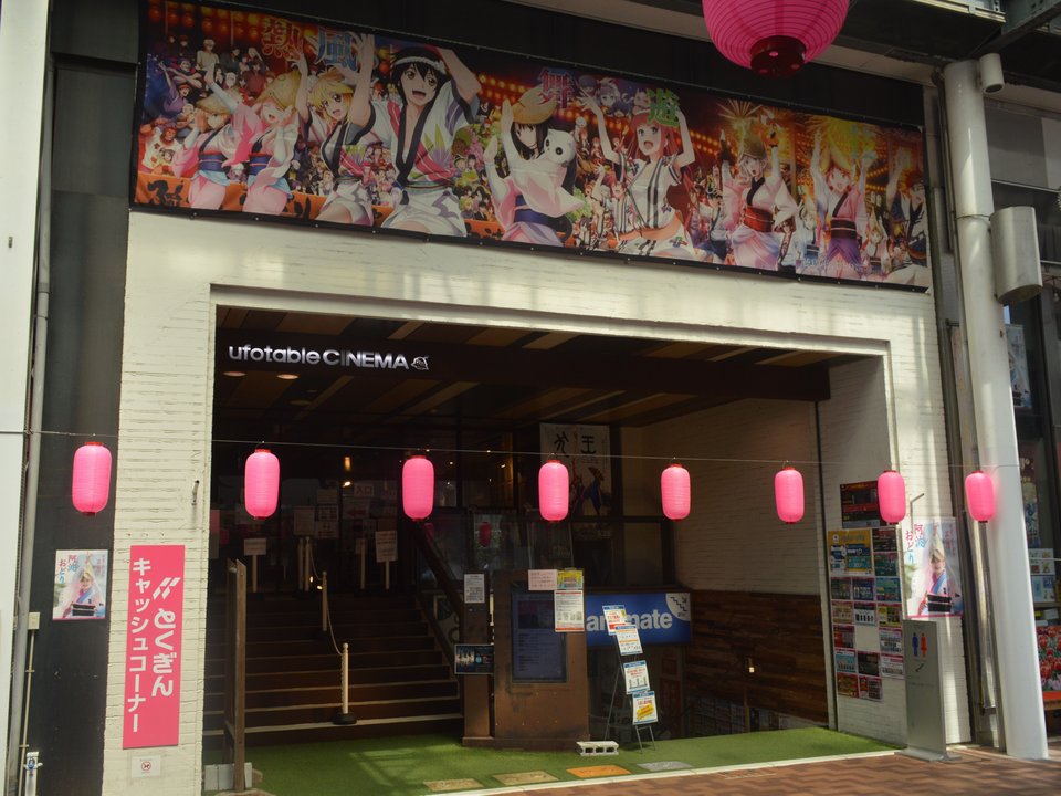 Biography|Hikaru Kondo — An Animation Studio Opened a Cinema on This Arcade
