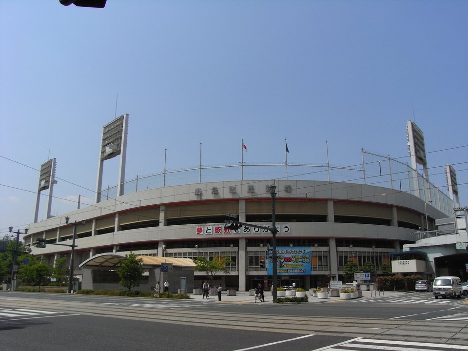 NPB History | Old Hiroshima Municipal Stadium Site — A Ballpark Facing the Dome