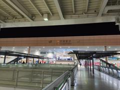 Arriving Kansai Airport