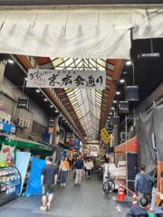 Kuromon Market