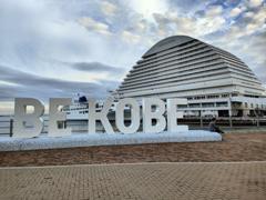 Meriken Park – BE KOBE and a …