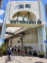 Nishi-Motomachi Station