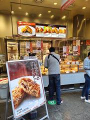 A Bite of Comfort – Kobe Croq…