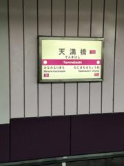 Journey through Osaka