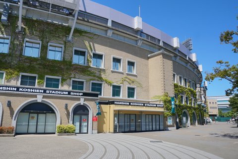 NPB History | 甲子園 野球塔 Koshien…