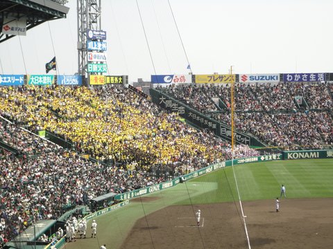 NPB History | 甲子園 アルプススタンド Ko…