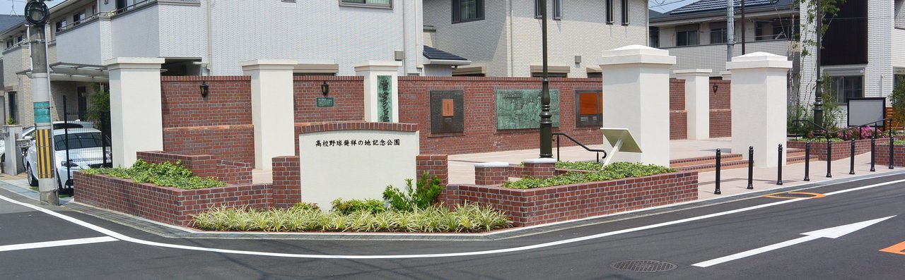 NPB History | 豊中グラウンド跡 Toyonaka Ground — 甲子園より9年早く始まった場所