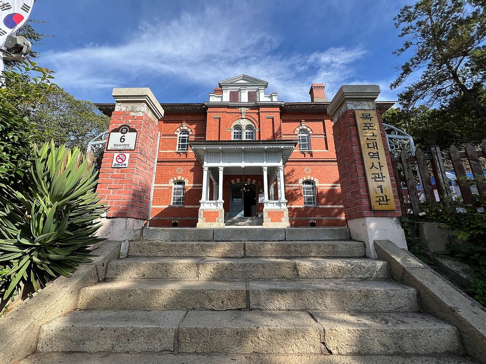 Hotel del Luna|Mokpo Modern History Museum — The Consulate That Played a Hotel for the Dead