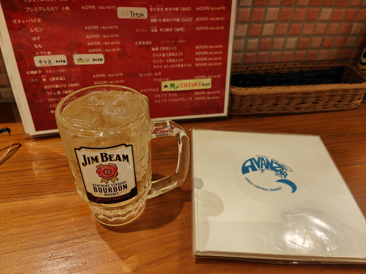 Sushi Bar Avanza and Highball — photo 2