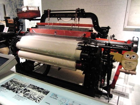 Biography | 豊田佐吉 Sakichi Toyo…