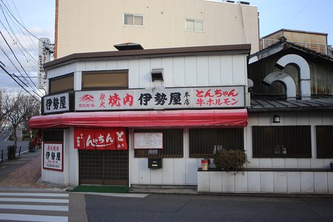 ヒカルの碁 | あいち社労保険センター — A Nagoy…