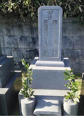 Biography | 豊田佐吉 Sakichi Toyo…