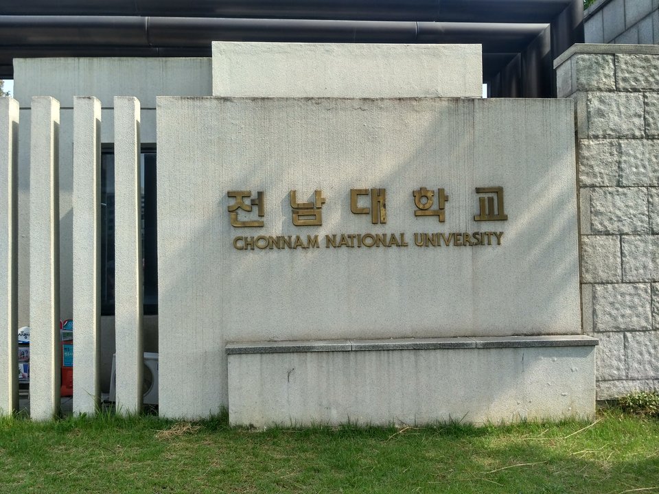 Reborn Rich | Chonnam National University — The Gwangju Campus That Played Seoul National