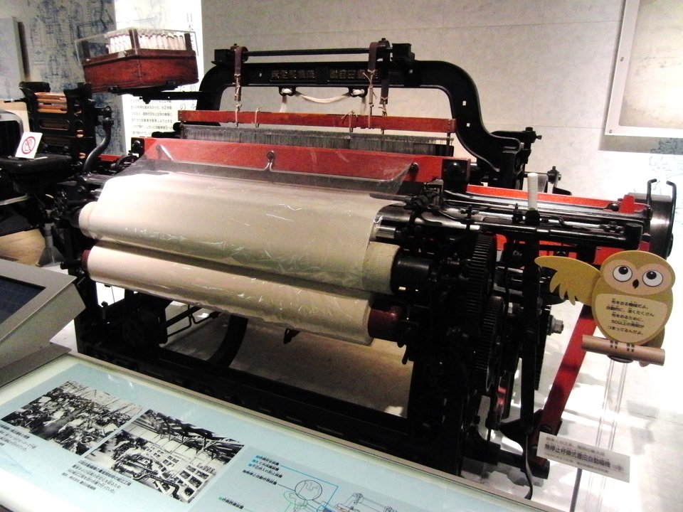 Biography | 豊田佐吉 Sakichi Toyoda — The 1911 Weaving Works on This Brick Lot Became the Group's Memory — photo 2
