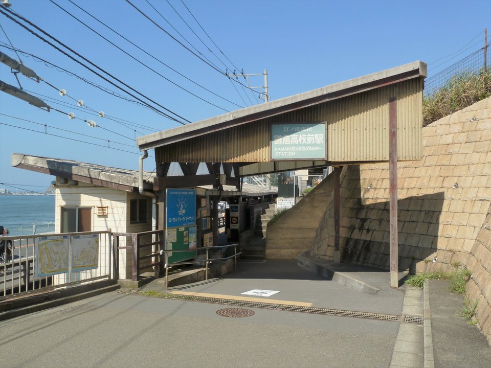 青春ブタ野郎はバニーガール先輩の夢を見ない | 鎌倉高校前駅 — のどかが麻衣の顔で立つ海辺のホーム
