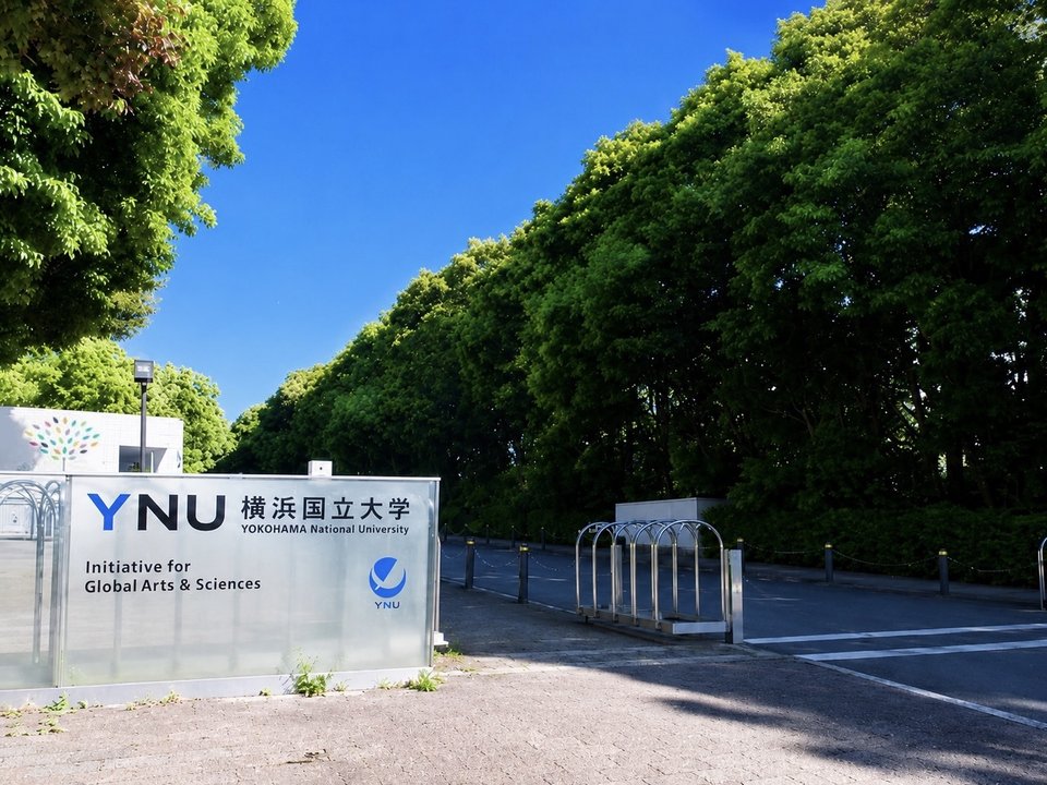 J-Drama Pilgrimage | デスノート Death Note (2015) — 横浜国立大学 / Light’s “Suginami University”
