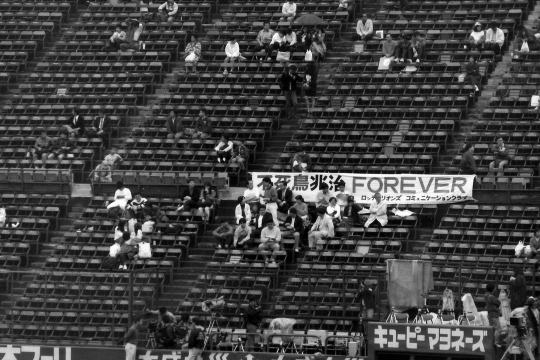 NPB History | Kawasaki Stadium Site — 10.19, the Day the Clock Won