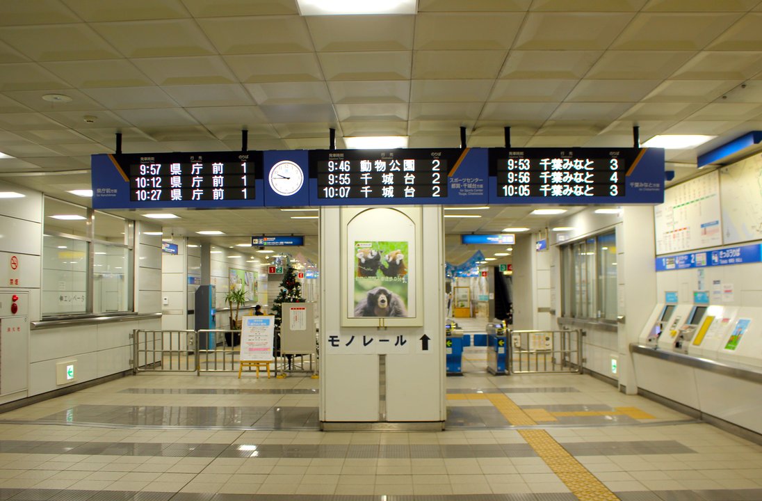 俺ガイル Oregairu | 千葉駅・千葉都市モノレール Chiba Station and Chiba Urban Monorail — 待ち合わせの樹の下で