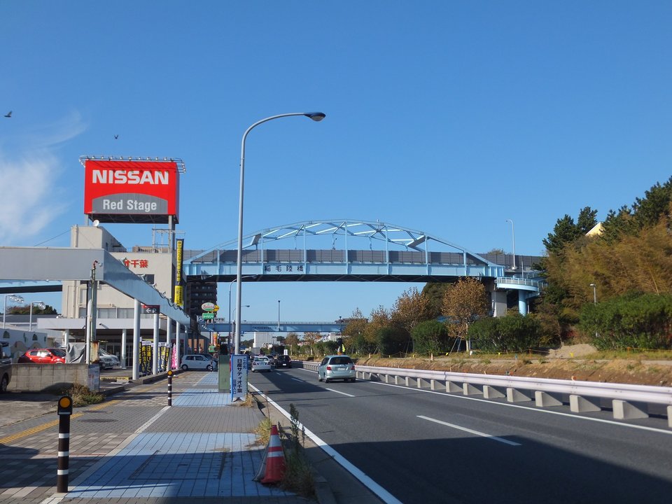 俺ガイル Oregairu | 稲毛陸橋 Inage Overpass — 橋の途中で手を伸ばした場所