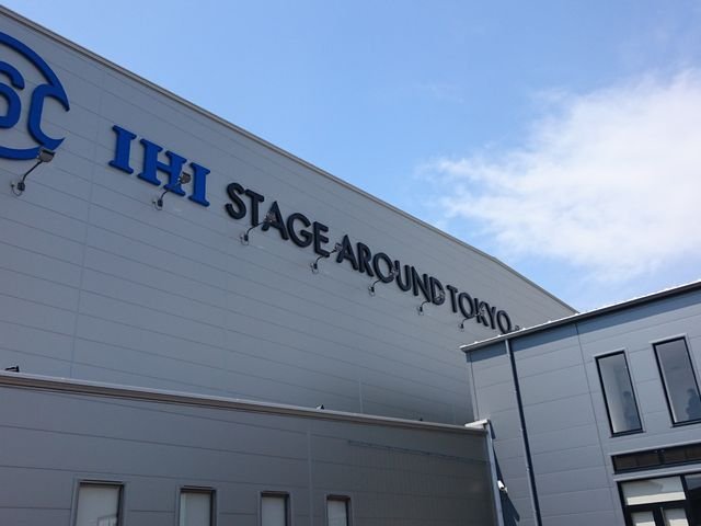 【推しの子】 | 旧IHIステージアラウンド東京 — The Theatre That Moved Around Them