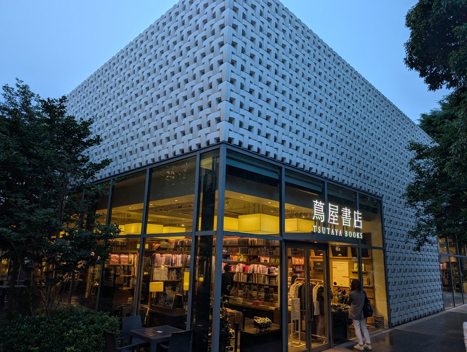 上伊那ぼたん、酔へる姿は百合の花 | 代官山 蔦屋書店 — Shelves After the Journey