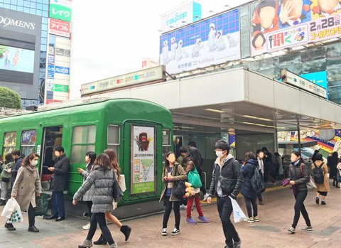 ヒカルの碁 | 渋谷駅前バスターミナル — A City …