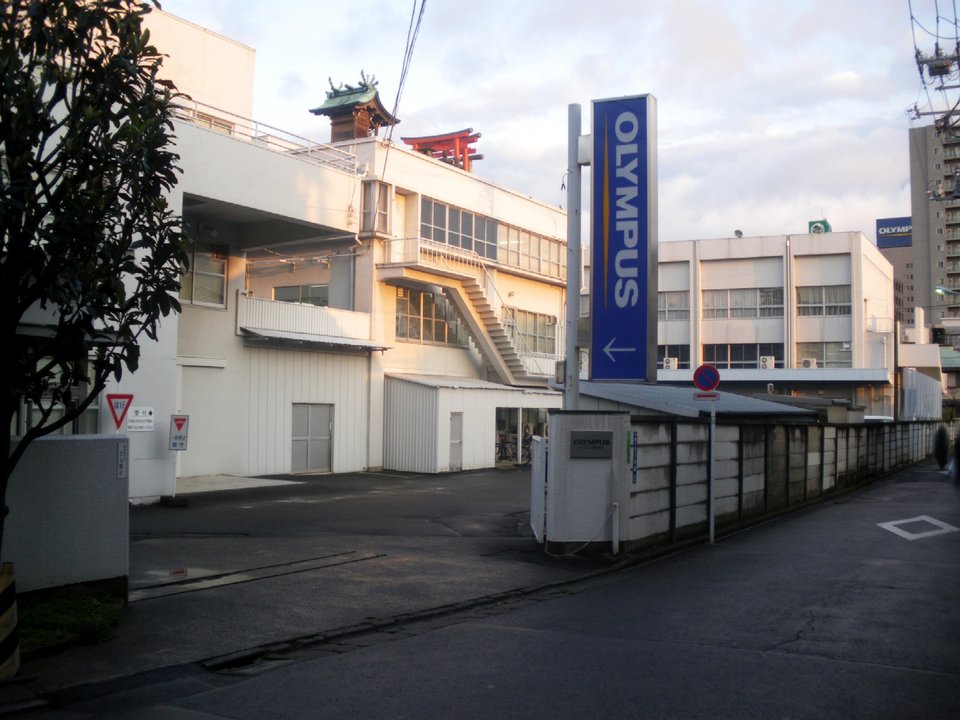 Technology History | Olympus — Microscopes First, at Hatagaya 2-43-2