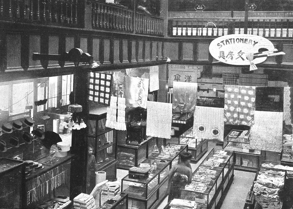Semiconductor History | 日本橋白木屋 — Twenty People, ¥190,000, and a Corner of a Burnt Department Store — photo 2