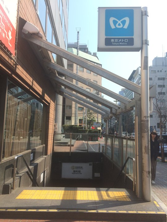 Technology History | KDDI — Daini Denden Written Against the Public Monopoly
