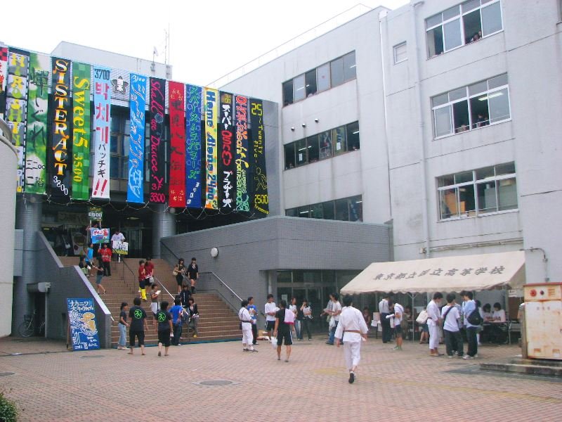 Biography | 古川俊太郎 Shuntaro Furukawa — The Metropolitan High School on University Avenue