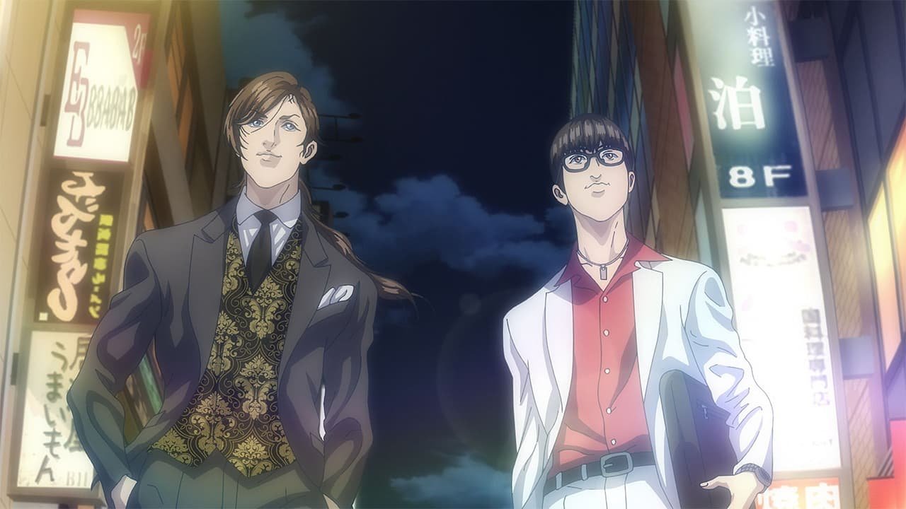 Trillion Game | Kabukichō Ichiban-gai — Flowers Under Neon — photo 2